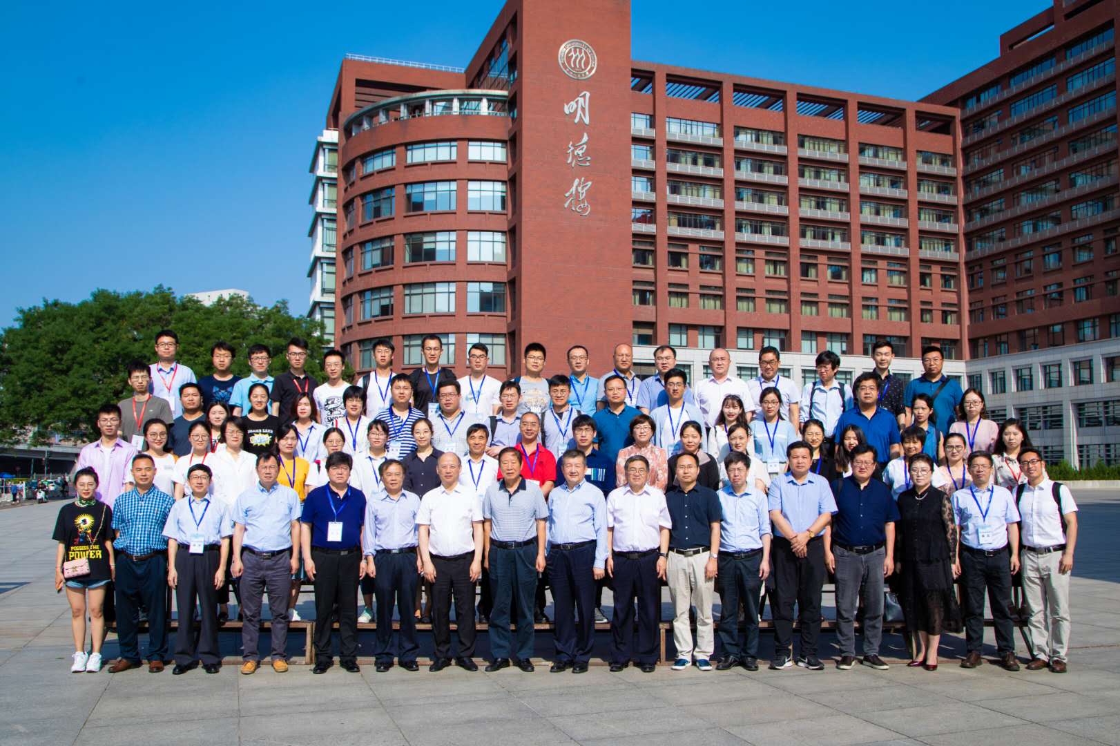 中国人民大学应用经济学院