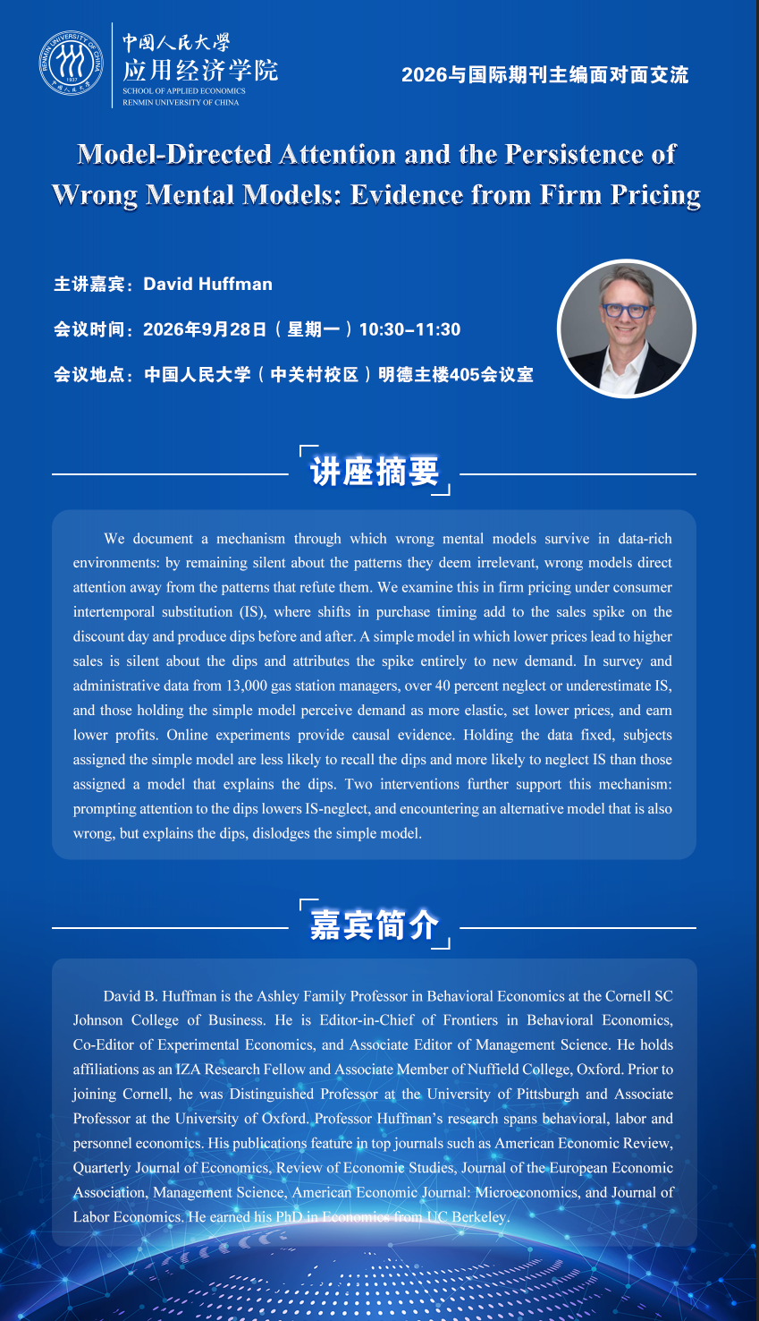 微信图片_20260923111945_187_91.png