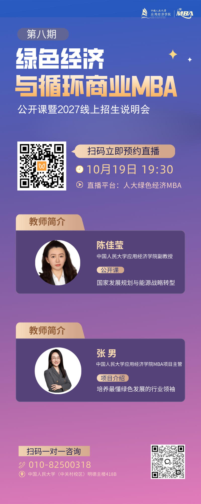 微信图片_20261016090016_124_99.png
