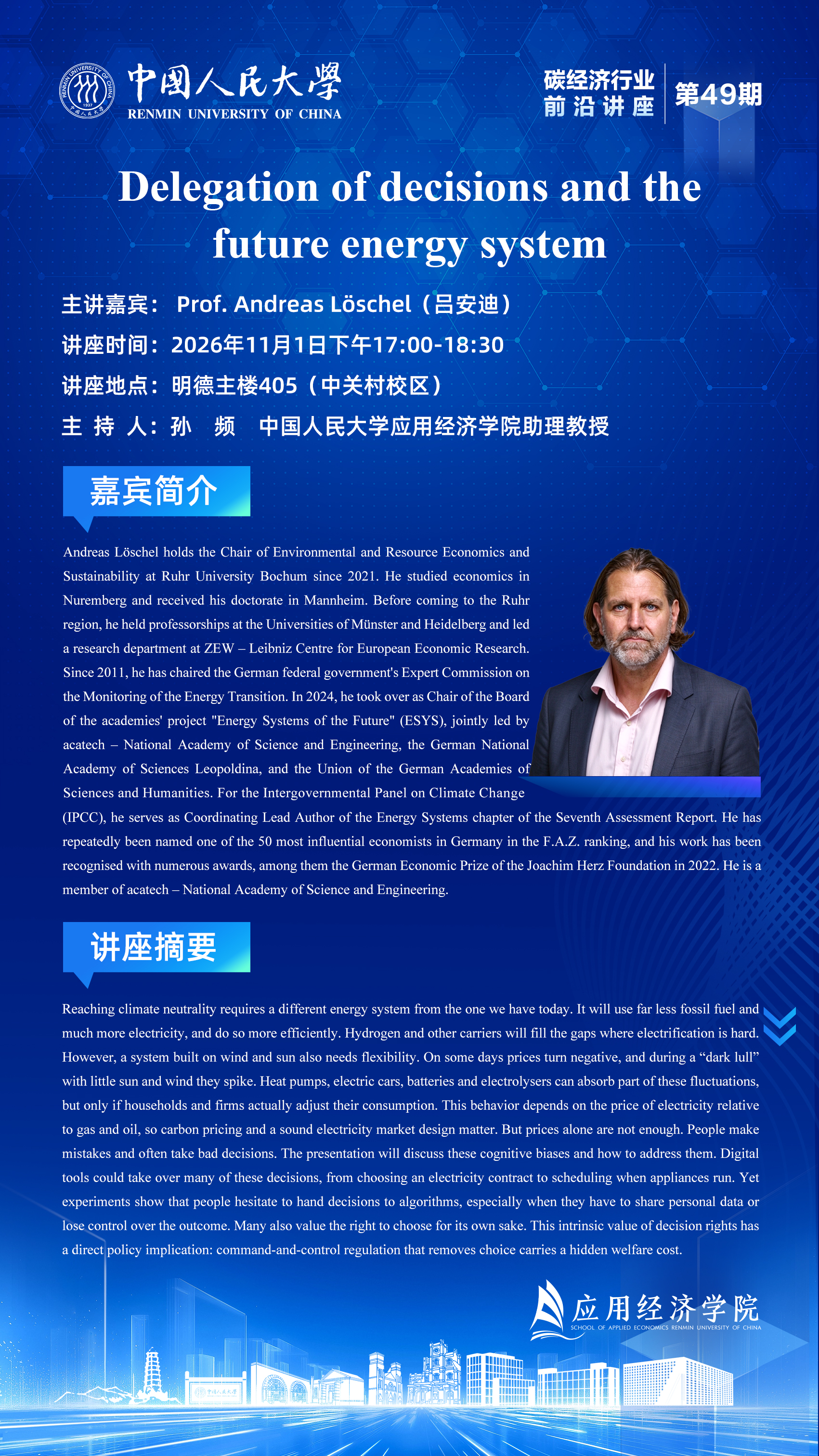 微信图片_20261026172238_159_365.jpg