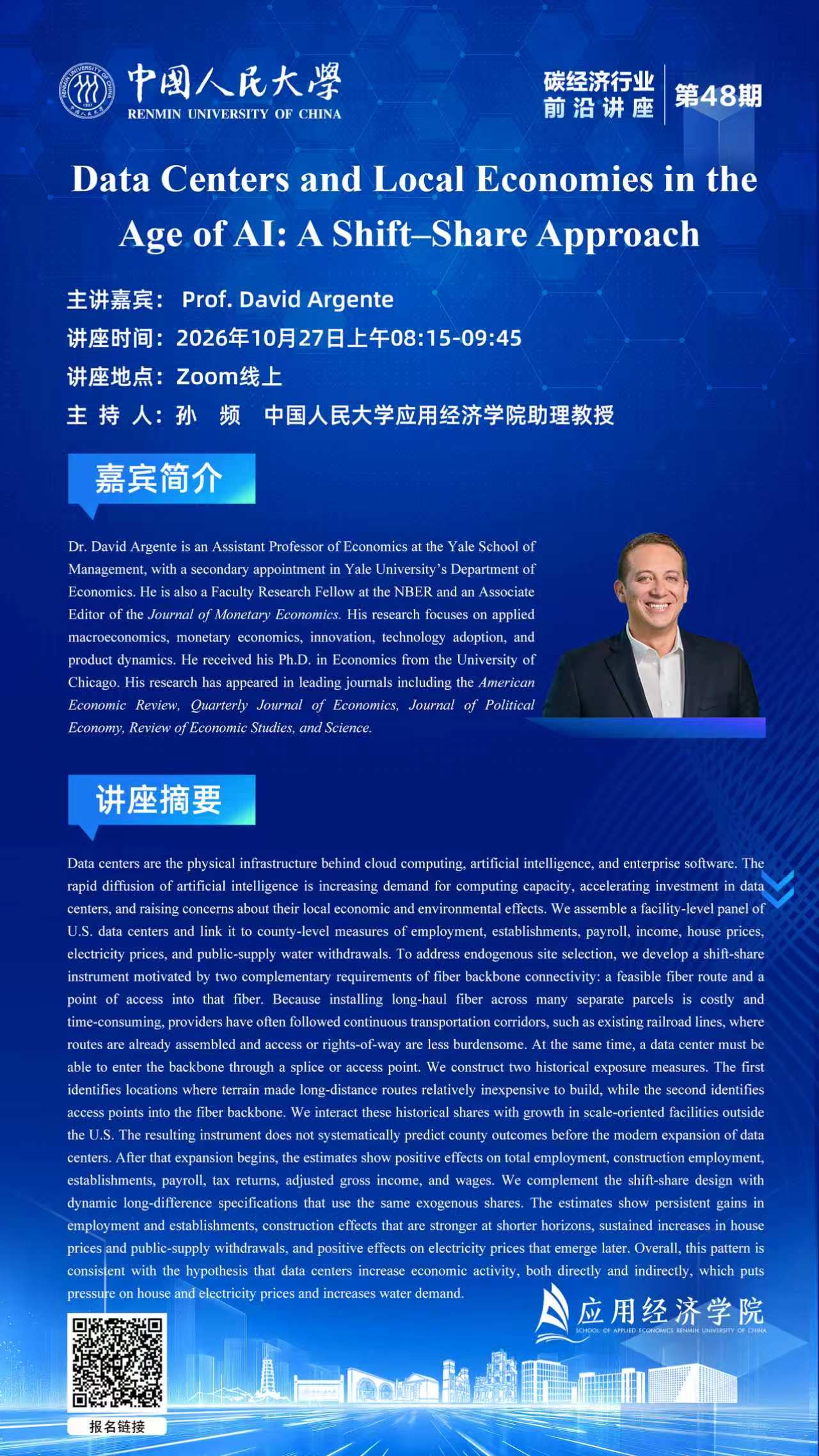 微信图片_20261019082730_143_365.jpg